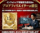 初心者のAIアフィリエイトブログ相談に乗ります 歴15年・実績1100件超！プロがAI自動化の極意を伝授 イメージ4