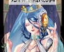 あなただけのタロットカードのデザインします 美しいこだわりのつまったタロットカードを作ってみませんか？ イメージ1