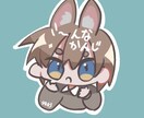 ゆる〜いアイコン書きます 手軽に！ミニキャライラスト【1500円】 イメージ1