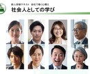 新人研修「会社で働く心構え」を提供します そのままでも使える台本付きパワポデータです。50%OFF! イメージ6