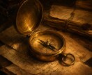 16タイプ別・あの人の沈黙と本音、翻訳します 事実と解釈を分けて、恋の現在地をいっしょに整理する鑑定です イメージ2