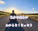 占い師・ヒーラー専用！魂と使命のお悩みを解消します 宿命使命★将来未来★前世★独立開業★迷いを解決します イメージ3