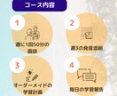 1ヶ月3万円台/プロがTOEFLコーチングします 海外難関大留学のプロによるTOEFL学習方法で点数アップ！ イメージ2