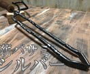 薪バサミ製作致します 他にはないあなただけの薪バサミ作ってみませんか？ イメージ5