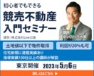 一目で伝わる！WEB広告用バナーを格安で作成します ターゲットを想定したWEB広告用バナーを作成します イメージ3