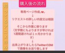 夢小説作成承ります 貴方を夢小説の世界へ誘いましょう〜 イメージ1