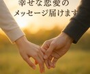 恋愛・復縁・未来の行方を占いますます 迷いを晴らすタロット×四柱推命鑑定 イメージ1