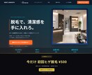 FigmaからLP制作します HTML/CSS・PC・スマホ両対応で丁寧に制作 イメージ2