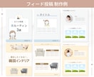 3名様限定価格！Instagram画像を制作します ひとつひとつ丁寧に制作いたします イメージ8