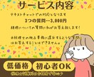 経理の相談やお悩み解決します 初心者様大歓迎！最安値で丁寧に寄り添います！ イメージ2
