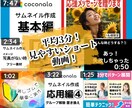 短い動画みるだけフリーソフトで画像編集できます スマホだけ初心者さん安心！納得のアフターフォロー万全！ イメージ1