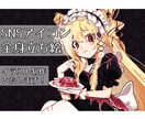 ポップでキュートな女の子のイラスト描きます ポップでキュートな女の子イラスト作成します！ イメージ1