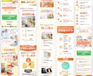 3名限定価格！反応が取れるセールスLPを制作します UTAGE・Studio・ペライチ｜修正無制限で対応可能 イメージ10