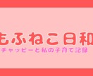オマケ付き★あなたのTwitterヘッダー作ります ★ブログ・ココナラ等ヘッダーも可★アイデア出しからお手伝い★ イメージ4