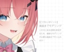 超！表情豊かなLive2Dモデル作ります 初心者の方にも寄り添って制作させていただきます！ イメージ5