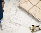 誠実な言葉をのせて...あなたにお手紙、届けます 誰かに伝えたいあなた、誰かの言葉が欲しいあなたへ イメージ1