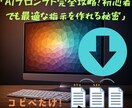 ブログ記事向けのAI生成プロンプト売ります コピぺするだけテンプレート！使い回し可能！ イメージ1