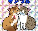 ビックリマン風イラスト作成します ペットや自身の似顔絵、SNSのアイコンやプレゼントなどに イメージ2
