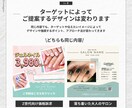 伝わる構造を設計するインスタ投稿制作します 女性に選ばれるデザインのプロが投稿からLPまで一貫サポート イメージ3