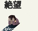 突然の逮捕…この先のフォローを行います 気持ちの整理が追いつかないと思います。まず私達にご相談下さい イメージ4