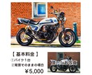 車・バイクのイラスト描きます 背景の空は、青空・夕焼け・星空に変えられます！ イメージ8
