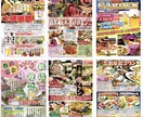 修正回数10回まで！POP、チラシ、DM作ります aiデータ無料！飽きのこない究極のデザインをお届けします イメージ4