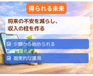 投資初心者向け！資産運用で簡単に収入源を構築します ➡スマホ・在宅・隙間時間OK。投資による放置型の副業収入 イメージ5