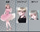 イラストなんでも作成します SNSアイコン、ヘッダー、キャラクターデザイン等！ イメージ2