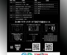 スポーツイベント・大会告知特化デザインを制作します 「見に行きたくなる」「応援したくなる」 告知ビジュアル制作 イメージ5