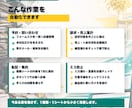 Excel作業を1か所だけ改善します 転記・集計・確認の面倒を小さく減らします イメージ2