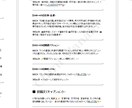 占い×AI　TikTok/Reels台本作成します AIを活用した投稿文　星座・タロット・四柱推命対応 イメージ2