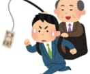 お金に困りたくない方の相談のります 老後2000万円問題も本気で取り組めば解決できるんです！ イメージ1