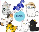 犬・猫のオリジナルイラストを選んで作ります 瞳・ポーズ・カラー・小物を選んで、自分だけの一枚に♪ イメージ9
