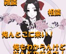 チャットであなたの話し相手になります 電話が苦手なそんなあなた！文章ならお話できそう？ イメージ2