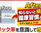 AI活用で目を引くYouTubeサムネを制作します クリック率を意識したサムネイルを制作します イメージ4