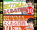 派手なサムネイル制作します 独自の派手な文字スタイルで誰よりも目立つサムネイル イメージ6