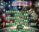 片思いで悩むあなた！本気のあなたの未来、占います このまま悩み続けますか？一歩を踏み出し、愛される未来へ イメージ8