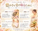 金運・豊かさを遠隔レイキで整えます お金・仕事・ご縁｜豊かさを受け取るヒントをお届け イメージ2