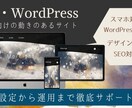 今っぽい"スタイリッシュ"なHP制作します 若者をターゲットにするならシンプルでスタイリッシュな質感！！ イメージ1