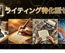 AI初心者でも可能！！ 収益化方法お教えます AIライティングのスキルを身に着けて収益化を目指しましょう！ イメージ1