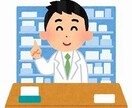 異常は無いと言われるけど辛い。の原因一緒に探ります 異常無しって言うけど辛い貴女、一緒に改善点探しましょ！ イメージ1