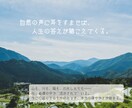 日本人としての芯を整えます 「決められないわたし」は、芯を忘れていた。 いま取り戻す時─ イメージ5