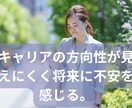 仕事運の悩み、占星カードリーディングで読み解きます 悩みや不安で立ち止まってる貴方、新しい一歩を私が後押しします イメージ5