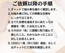 30日間人生コンサルタント！あなたの人生変えます 的確なアドバイスであなたを確実に向上させていきます！ イメージ2