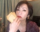 タロット占い　望楼　悩み占います つっかえた気持ち抱えた秘密人に言えない悩みタロットで占います イメージ6