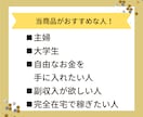 コンテンツのあらゆるノウハウ全部のせてます 自分だけの周りと違うコンテンツを！無料テンプレートも配布中♪ イメージ3