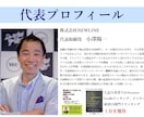 新規顧客開拓のためのテレアポ代行をします 20,000件中200件のアポを獲得した者がテレアポします イメージ2