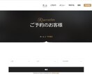 集客するならコレ！集客に特化した魅せるHPできます 自分で編集できる！専門知識は要りません。すべてお任せください イメージ4