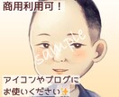 ココナラのアイコン用に！優しい印象の似顔絵描きます 温かな絵柄で愛されキャラに！あなただけのアイコンを作ります イメージ2