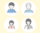 あなたの印象がアップする似顔絵アイコン作成します SNS、youtubeなどのあなたのトレードマークに！ イメージ6